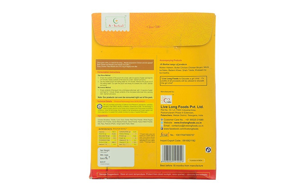 Al Barkat Chicken Tikka Masala    Box  285 grams